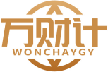 万财计WONCHAYGY