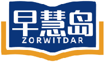 早慧岛ZORWITDAR