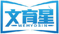 文育星WEMYOSIN