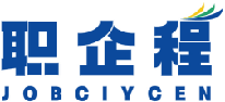 职企程JOBCIYCEN