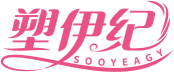 塑伊纪SOOYEAGY