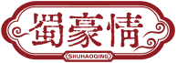 蜀豪情SHUHAOQING