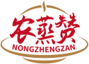 农蒸赞NONGZHENGZAN