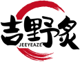 吉野炙JEEYEAZE