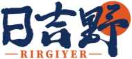 日吉野RIRGIYER