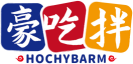 豪吃拌HOCHYBARM