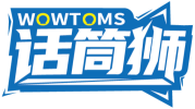 话筒狮WOWTOMS