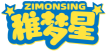 稚梦星ZIMONSING