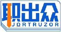 职出众JORTRUZOR