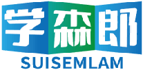 学森郎SUISEMLAM