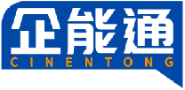 企能通CINENTONG