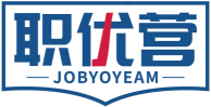 职优营JOBYOYEAM