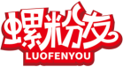 螺粉友LUOFENYOU