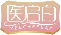 医启白YEECHEEBAC