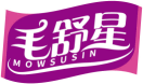 毛舒星MOWSUSIN