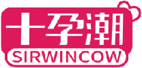 十孕潮SIRWINCOW