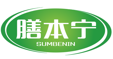 膳本宁sumbenin