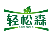 轻松森QINSONSEN