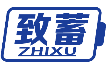 致蓄ZHIXU