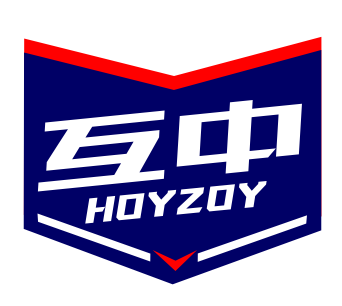 互中HOYZOY