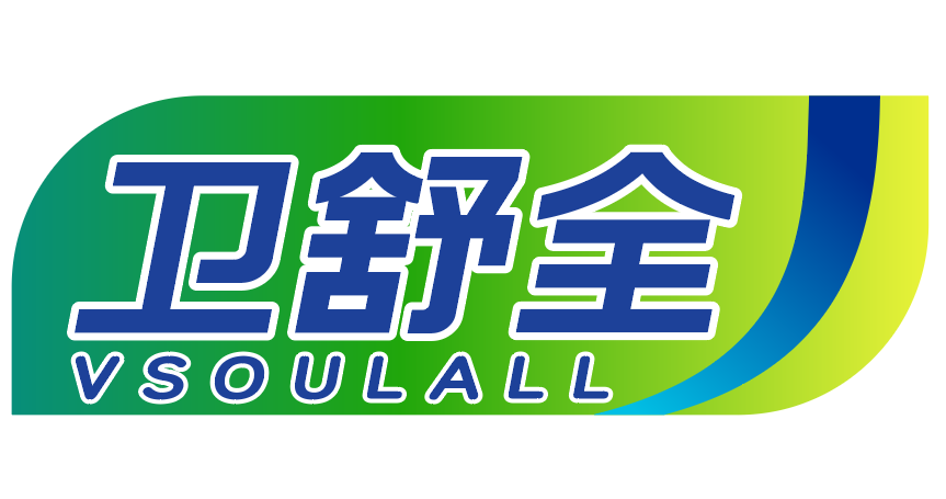 卫舒全VSOULALL