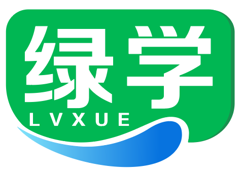 绿学LVXUE