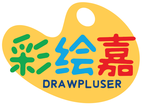 彩绘嘉DRAWPLUSER