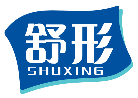 舒形shuxing