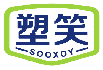 塑笑SOOXOY