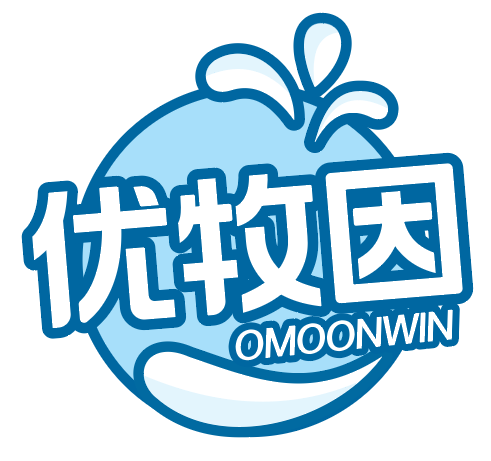 优牧因OMOONWIN