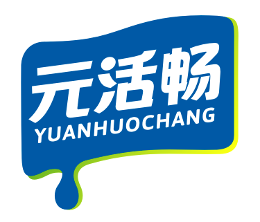 元活畅YUANHUOCHANG