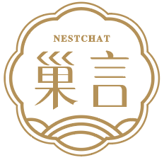 巢言NESTCHAT