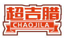 超吉腊CHAOJILA