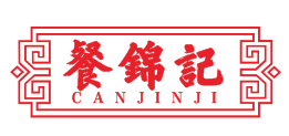 餐锦记CANJINJI