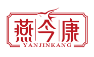 燕今康yanjinkang