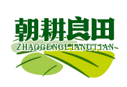 朝耕良田zhaogengliangtian