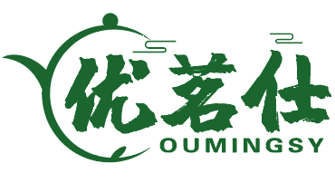 优茗仕OUMINGSY