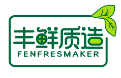 丰鲜质造FENFRESMAKER