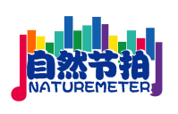 自然节拍naturemeter