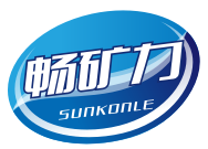 畅矿力SUNKONLE