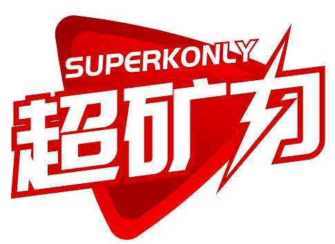 超矿力SUPERKONLY