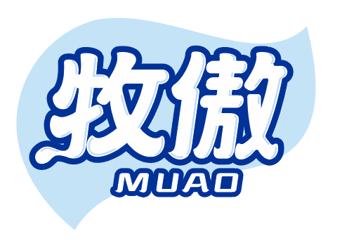 牧傲MUAO