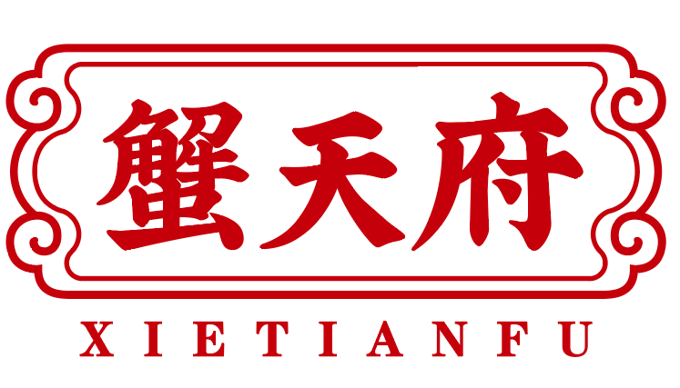 蟹天府XIETIANFU