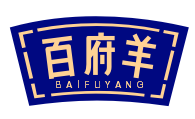 百府羊baifuyang