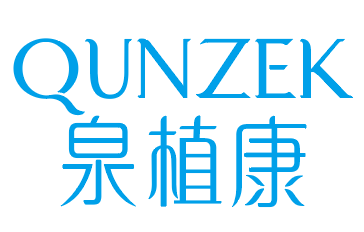 泉植康QUNZEK