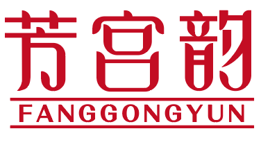 芳宫韵FANGGONGYUN