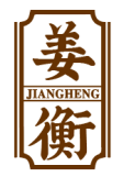 姜衡JIANGHENG