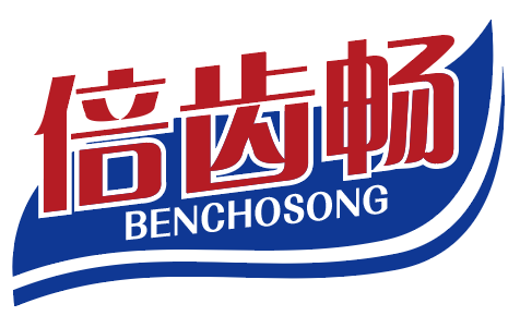 倍齿畅BENCHOSONG