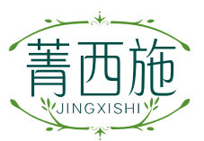 菁西施JINGXISHI