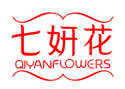 七妍花QIYANFLOWERS